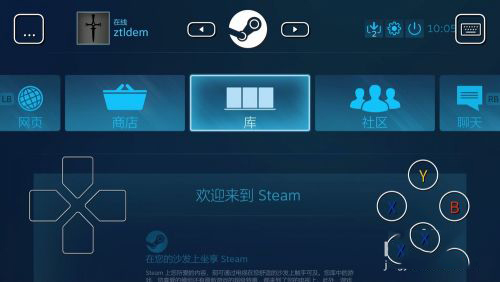 Steam流式应用(Steam Link)下载安卓版-Steam流式应用手机版官方下载安装包v1.3.9