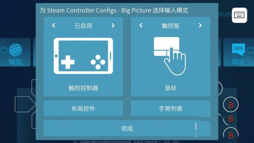 Steam流式应用(Steam Link)下载安卓版-Steam流式应用手机版官方下载安装包v1.3.9