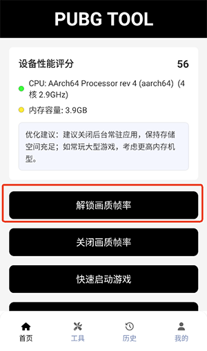 自瞄透视辅助器超自然版下载-超自然自瞄透视辅助器下载免费版v1.0.8.5