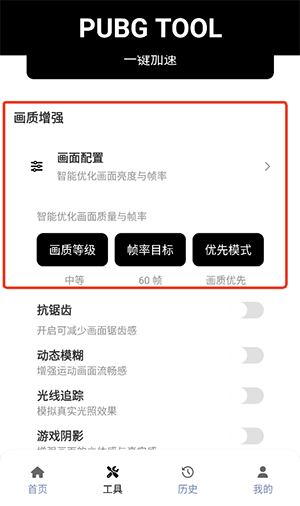 自瞄透视辅助器超自然版下载-超自然自瞄透视辅助器下载免费版v1.0.8.5
