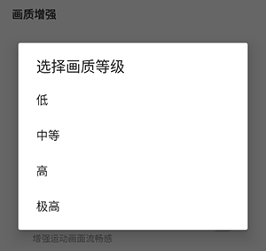 自瞄透视辅助器超自然版下载-超自然自瞄透视辅助器下载免费版v1.0.8.5