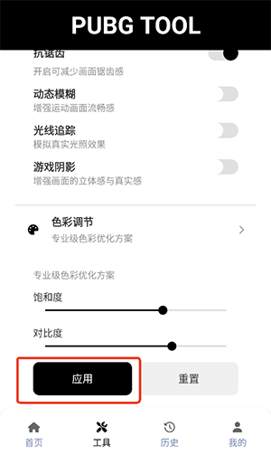 自瞄透视辅助器超自然版下载-超自然自瞄透视辅助器下载免费版v1.0.8.5