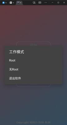 超自然迷猫辅助器 2.0.9.2 安卓版 2