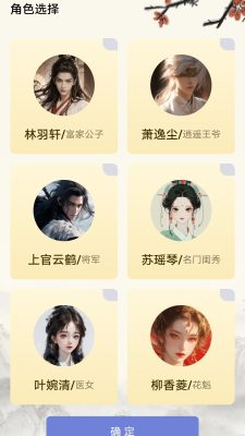 乐答无忧红包版 6.3.1.2 安卓版 2