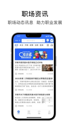 掮客匠才 1.1.4 安卓版 1