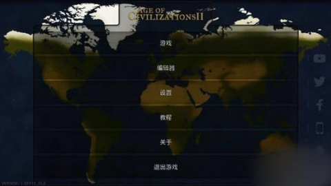 文明时代3内置修改器 1.0 最新版 3