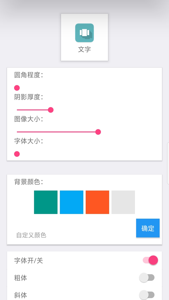 UU助手 1.0 安卓版 2