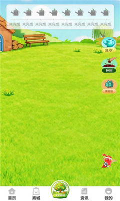 多果商城 1.6.6 安卓版 1