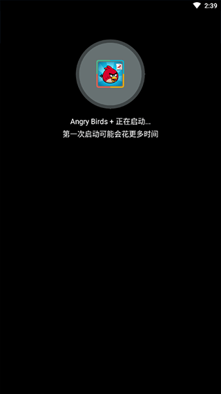 落雪框架 2.02.00 安卓版 3