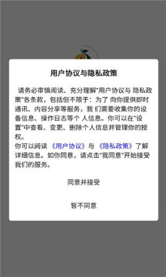 多果商城 1.6.6 安卓版 3