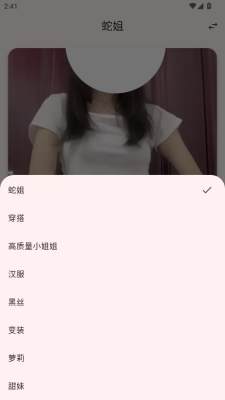 阅色yuese 1.0.0 安卓版 3