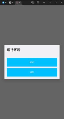 超自然圣杯龙宫不闪退 2.0 安卓版 1