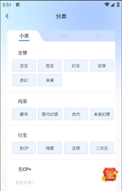 己漫 1.0.0 安卓版 4