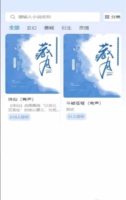 己漫 1.0.0 安卓版 0