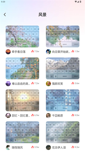 万能键盘皮肤 1.0.5 安卓版 1