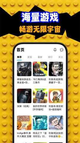 创游世界免广告版本 1.75.0 最新版 0