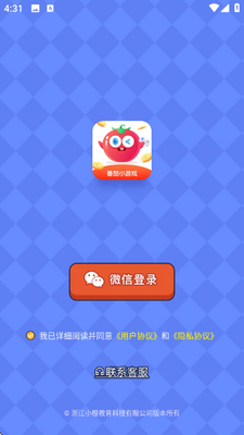 番茄小 1.0.0 安卓版 2