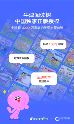 TappReading 2.1.4-3 安卓版 1