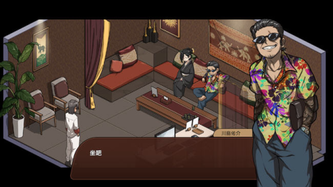 古式按摩店无限金币版 1.97 免费版 2