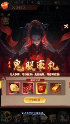 灵途无界 1.0.0 安卓版 2