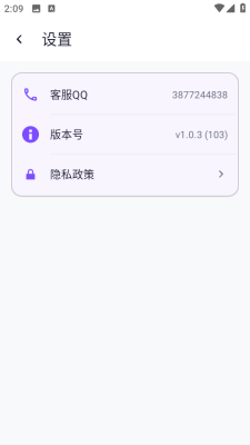 电子宠物仓库 1.0.3 安卓版 0