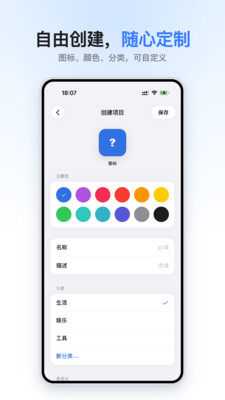 小码盒 1.0.0 安卓版 2