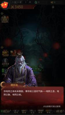 灵途无界 1.0.0 安卓版 1