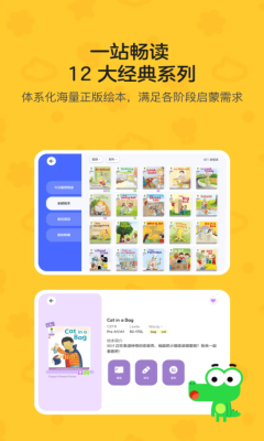 TappReading 2.1.4-3 安卓版 2
