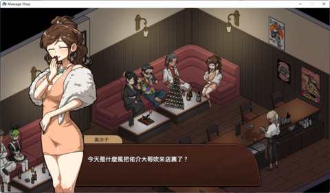 古式按摩店无限金币版 1.97 免费版 3