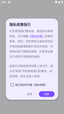 电子宠物仓库 1.0.3 安卓版 1