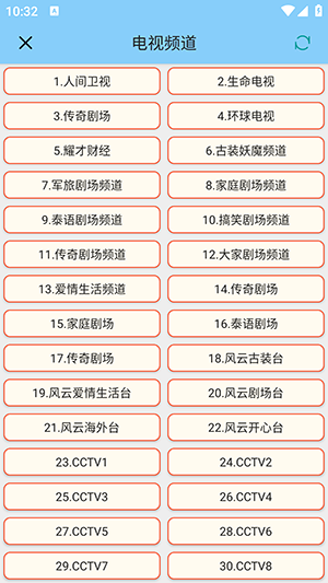 青龙助手 1.0.6 安卓版 2