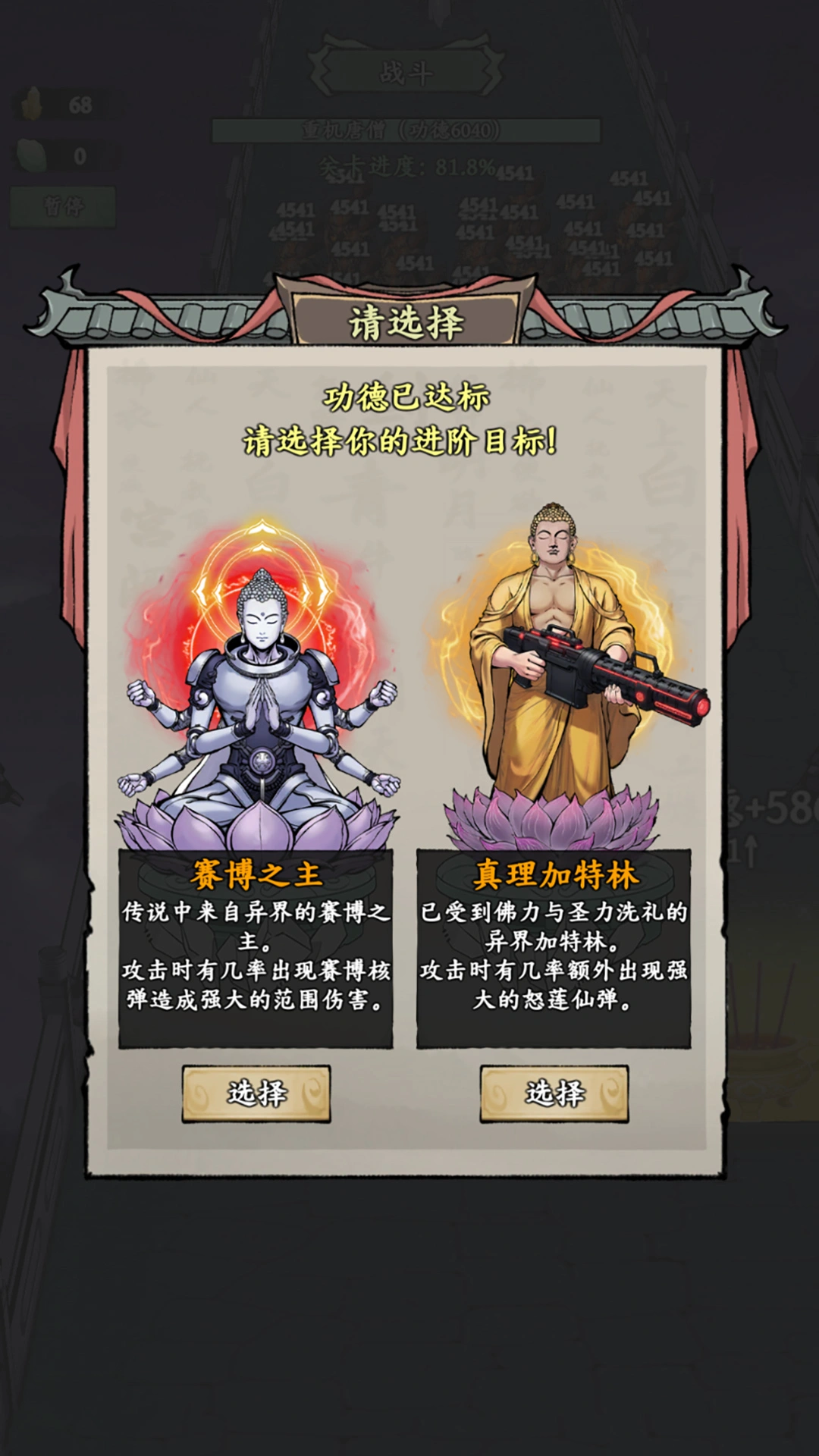我在海上有小岛 1.0 安卓版 2