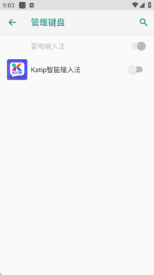 katip智能助手 1.0.3 安卓版 2