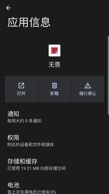无畏契约皮卡丘辅助器 M.4.9 安卓版 1