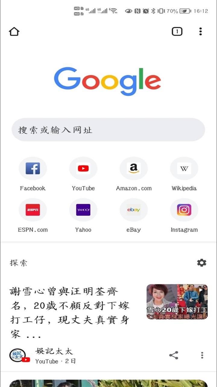 谷歌浏览器测试版 149.0.7827.102 安卓版 2