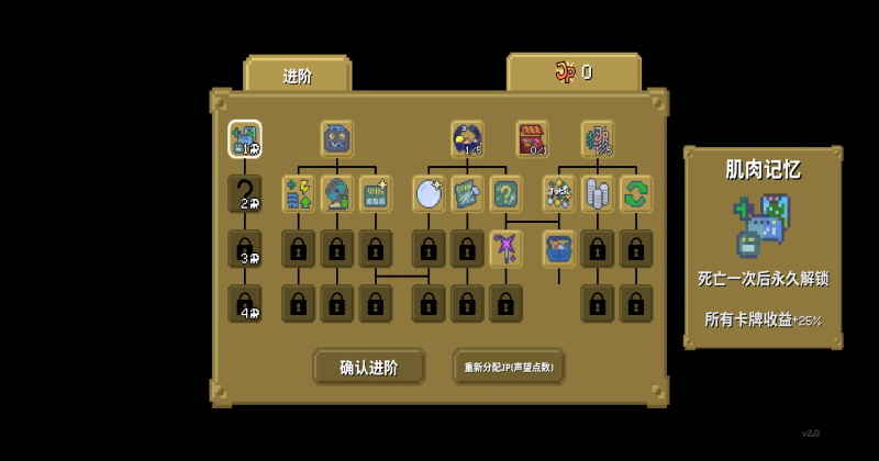 刮了又刮 2.0 安卓版 1
