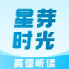 星芽时光app下载-星芽时光官方版