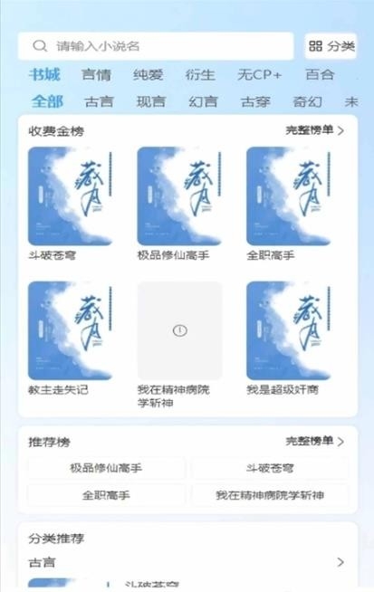 己漫 1.0.0 安卓版 1