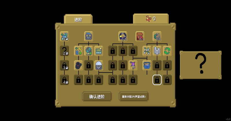 刮了又刮 2.0 安卓版 4