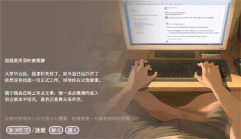 namaiki正太做梦模拟器汉化版 v1.2.9  最新版 1