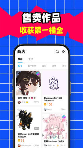 创游世界无需登录版 1.75.0 安卓版 0