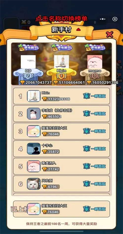 异境牌师 1.0.19.1 安卓版 2
