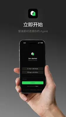 qoder移动端 0.0.9 安卓版 2