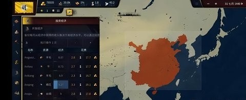 文明时代3虚无汉化版 1.0 最新版 0