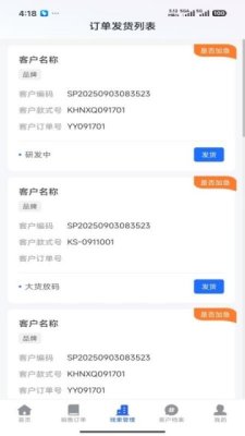 酷小智 v1.2.0 安卓版 2