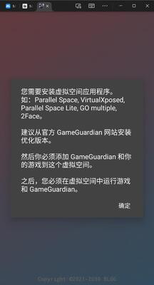 超自然迷猫辅助器 2.0.9.2 安卓版 1