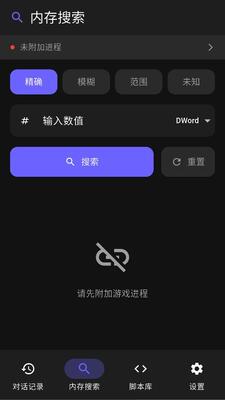 gg ai modifier 1.0.0 安卓版 1