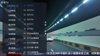 多米直播平台免费版 1.0.0 安卓版 3
