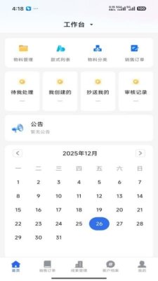 酷小智 v1.2.0 安卓版 1