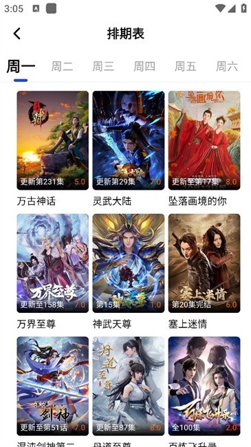 爱坤影视大全 10.0.0 安卓版 1